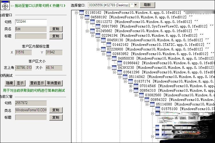 如何清除按键精灵数据库 第2张 如何清除按键精灵数据库 第2张