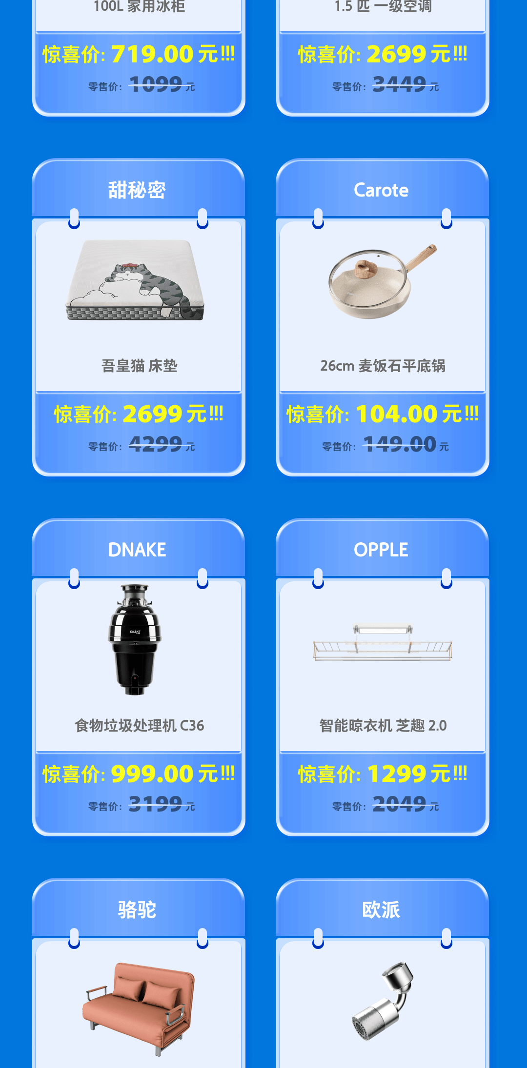 物理机多少钱 第2张 物理机多少钱 第2张