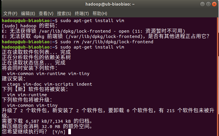 ubuntu 配置hadoop报错怎么办,ubuntu配置hadoop教程 第1张 ubuntu 配置hadoop报错怎么办,ubuntu配置hadoop教程 第1张