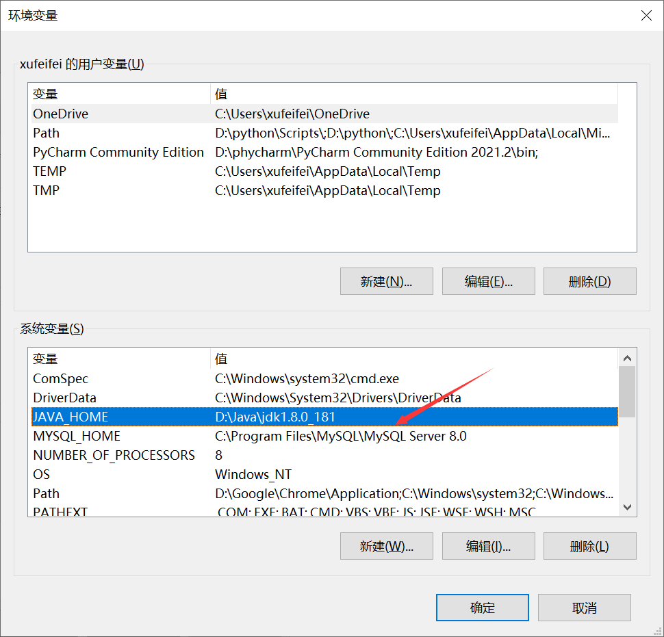 java的jdk怎么卸载 第2张 java的jdk怎么卸载 第2张
