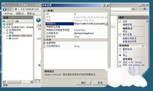 配置iis站点，如何配置iis站点