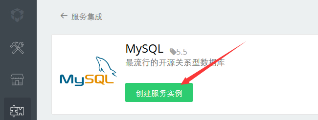 H5如何直接连接MySQL数据库