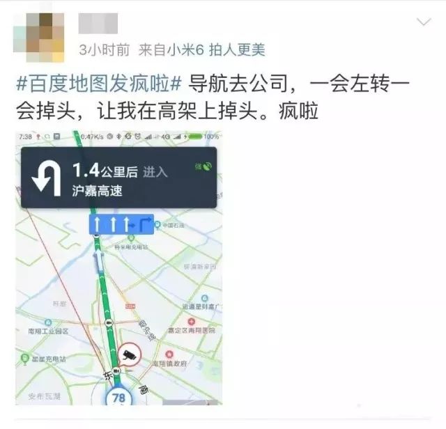百度地图服务器宕机会影响导航功能吗? 第3张 百度地图服务器宕机会影响导航功能吗? 第3张