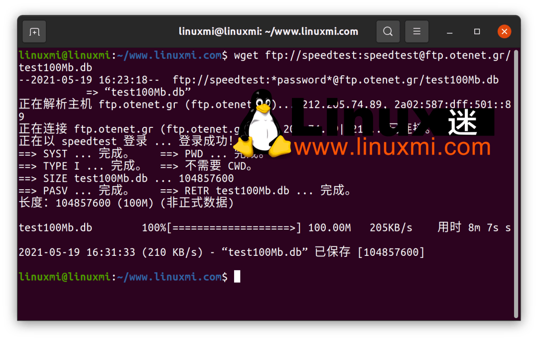 linux如何加速