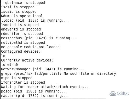 linux如何加速 第3张 linux如何加速 第3张