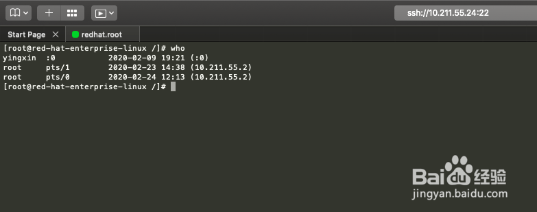 如何写linux系统who命令 第1张 如何写linux系统who命令 第1张