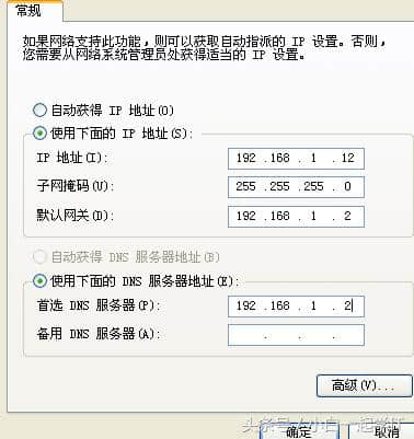 域名如何绑定IP端口,域名绑定IP端口详细教程 第3张 域名如何绑定IP端口,域名绑定IP端口详细教程 第3张