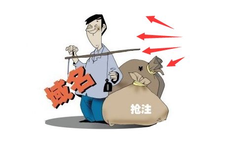 抢注域名忽悠案是真的吗,域名抢注忽悠 第3张 抢注域名忽悠案是真的吗,域名抢注忽悠 第3张