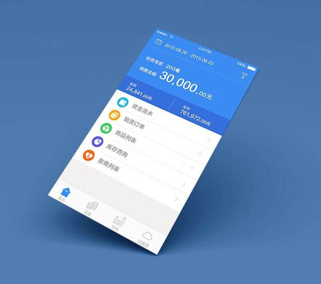 石家庄财务app开发,石家庄财务软件定制开发 第1张 石家庄财务app开发,石家庄财务软件定制开发 第1张