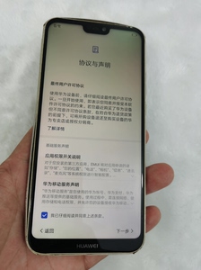 华为nova3为什么收不了信息 第3张 华为nova3为什么收不了信息 第3张