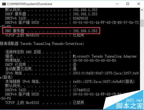 百度dns域名设置在哪,百度dns域名怎么改 第1张 百度dns域名设置在哪,百度dns域名怎么改 第1张