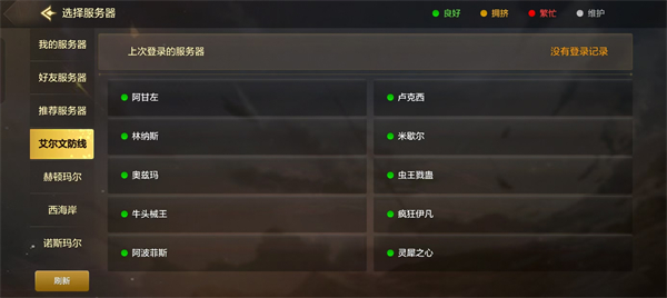 副本服务器爆满,玩家涌入如何应对?探索解决方案新思路 第1张 副本服务器爆满,玩家涌入如何应对?探索解决方案新思路 第1张