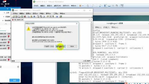 Linux环境下域名配置具体位于哪个系统文件中? 第2张 Linux环境下域名配置具体位于哪个系统文件中? 第2张