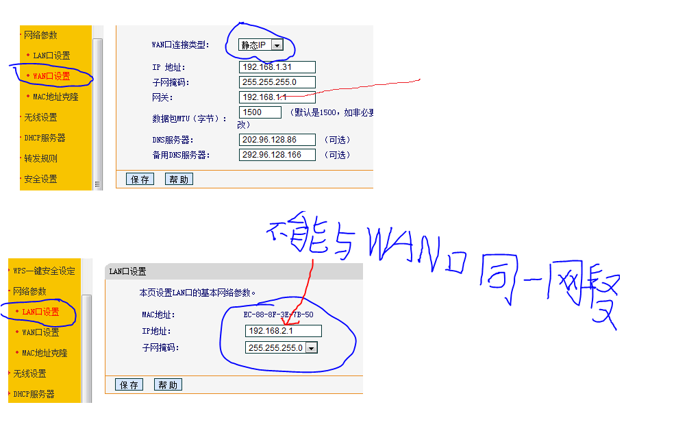 配置路由器ip,如何设置路由器IP地址才能上网 第1张 配置路由器ip,如何设置路由器IP地址才能上网 第1张