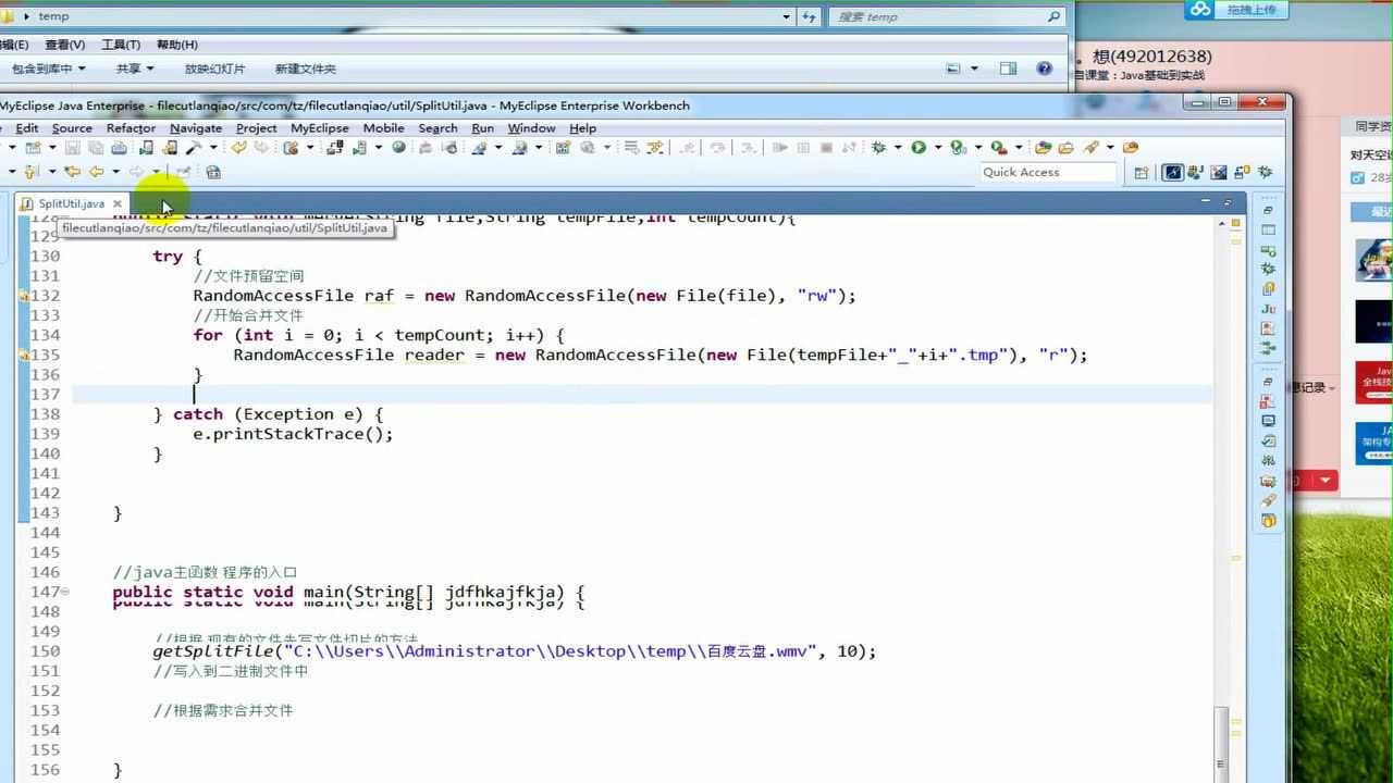 Java中如何实现姓氏的拆分?有哪些拆分姓氏的方法和技巧? 第2张 Java中如何实现姓氏的拆分?有哪些拆分姓氏的方法和技巧? 第2张