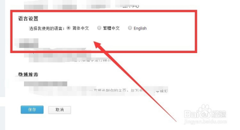 腾讯微博个性域名怎么设置,腾讯微博个性域名 第2张 腾讯微博个性域名怎么设置,腾讯微博个性域名 第2张