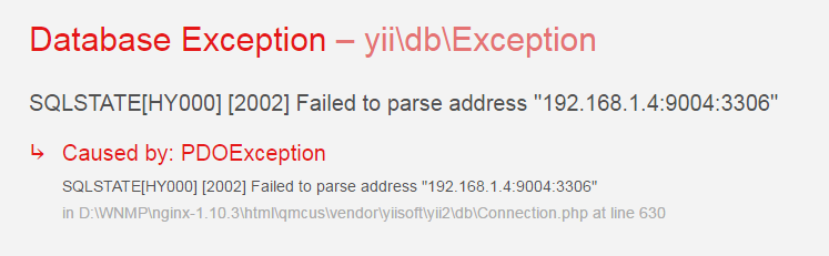 yii2数据库配置报错怎么办,yii2数据库配置 第3张 yii2数据库配置报错怎么办,yii2数据库配置 第3张