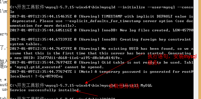 免安装版mysql配置,免安装版mysql配置方法 第3张 免安装版mysql配置,免安装版mysql配置方法 第3张