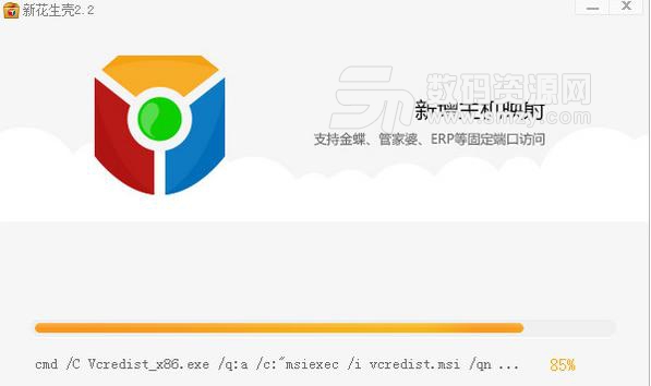 动态域名内网版怎么用,动态域名内网版 第1张 动态域名内网版怎么用,动态域名内网版 第1张