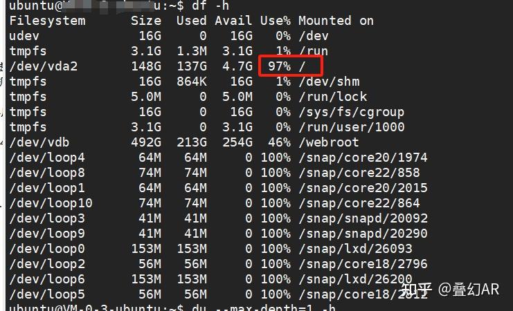 linux磁盘已满如何删除 第3张 linux磁盘已满如何删除 第3张