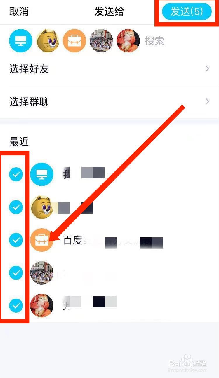 为什么qq群发群别人看不到 第1张 为什么qq群发群别人看不到 第1张