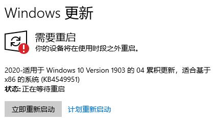 win10更新配置失败怎么办，win10更新配置