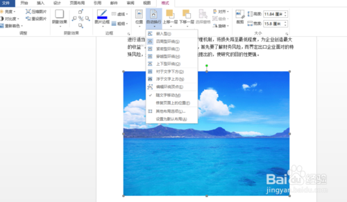 为什么word会自动多出一页 第3张 为什么word会自动多出一页 第3张