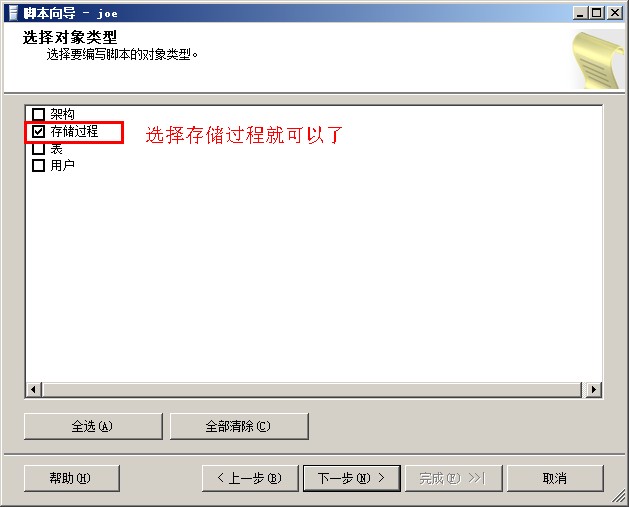 如何高效进行数据库更新操作?详细步骤与技巧揭秘! 第2张 如何高效进行数据库更新操作?详细步骤与技巧揭秘! 第2张