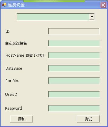 DB2数据库空间如何快速查看? 第1张 DB2数据库空间如何快速查看? 第1张