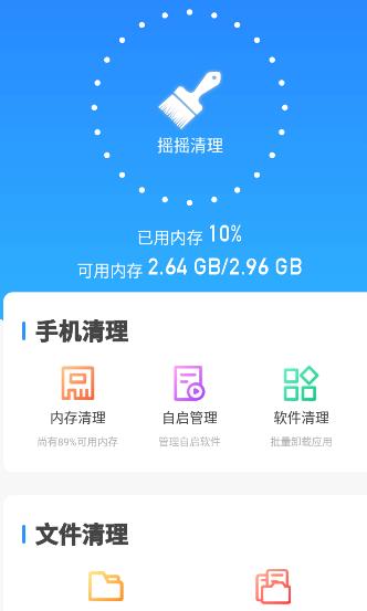 如何快速清理缓存数据? 第1张 如何快速清理缓存数据? 第1张