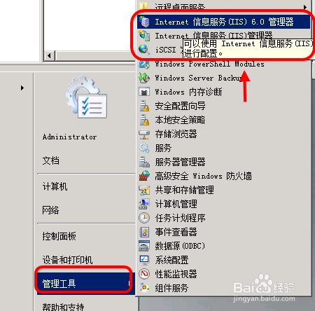 如何操作万网虚拟主机成功开启SMTP服务? 第1张 如何操作万网虚拟主机成功开启SMTP服务? 第1张