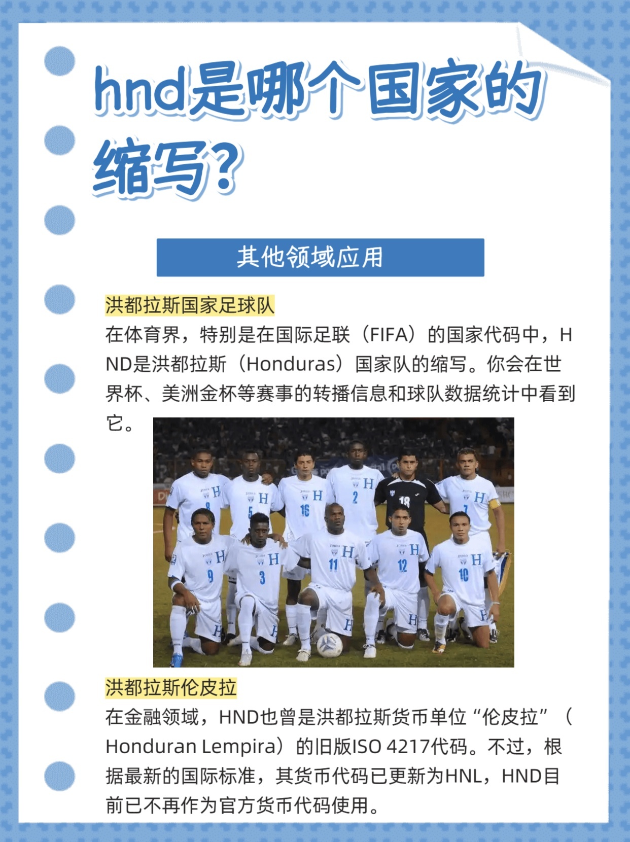 ah域名简写究竟代表哪个国家,背后有何含义? 第1张 ah域名简写究竟代表哪个国家,背后有何含义? 第1张