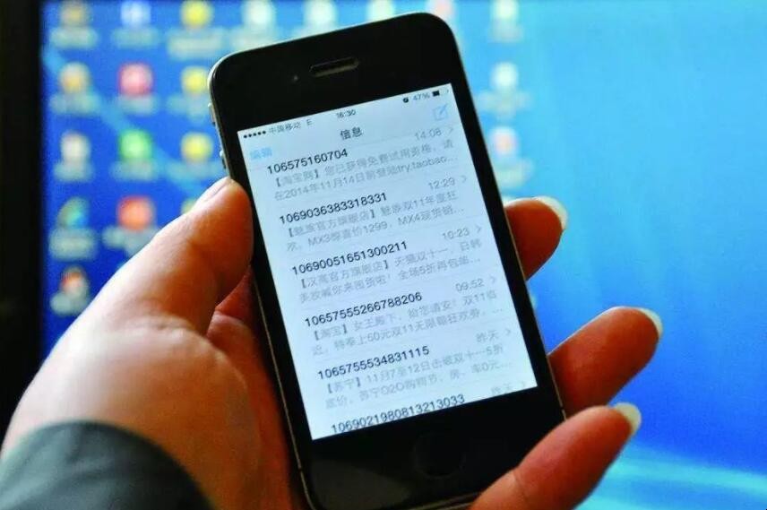 为何发送的短信总是不显示在对方手机上? 第3张 为何发送的短信总是不显示在对方手机上? 第3张