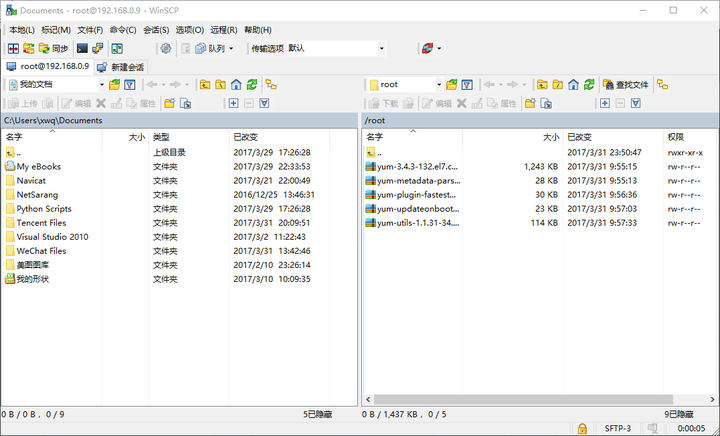 redhat配置yum源,centos7如何配置yum源 第2张 redhat配置yum源,centos7如何配置yum源 第2张