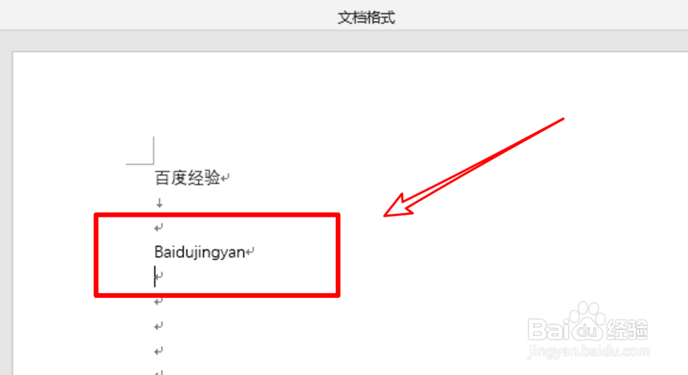 为什么word文本框打字是红线 第3张 为什么word文本框打字是红线 第3张