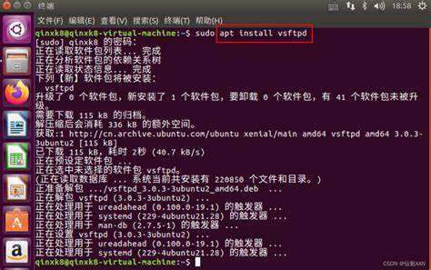 如何退出服务器linux命令 第2张 如何退出服务器linux命令 第2张