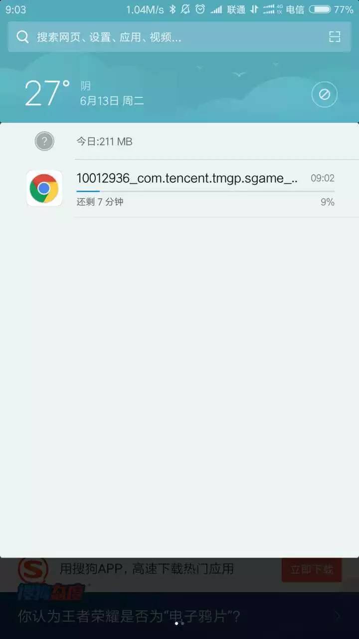 为什么a站缓存的视频没有了 第2张