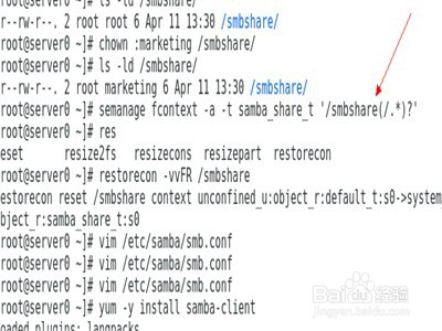 linux如何设置共享 第2张 linux如何设置共享 第2张