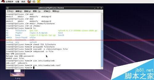 linux如何设置共享 第3张 linux如何设置共享 第3张