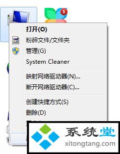 win7用户配置文件丢失怎么办,win7用户配置文件损坏 第1张 win7用户配置文件丢失怎么办,win7用户配置文件损坏 第1张