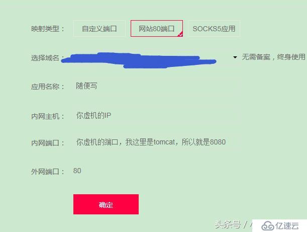 花生壳域名速度测试,揭秘哪些域名访问不卡? 第3张 花生壳域名速度测试,揭秘哪些域名访问不卡? 第3张