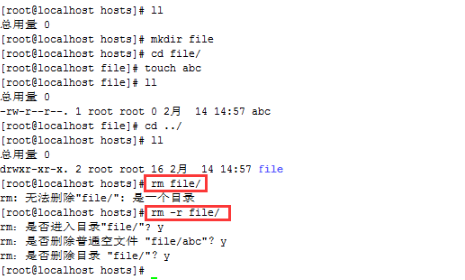 linux 如何删除一个接口 第2张 linux 如何删除一个接口 第2张