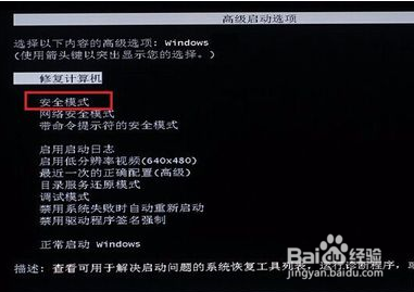 系统配置启动失败怎么办,系统配置启动 第1张 系统配置启动失败怎么办,系统配置启动 第1张