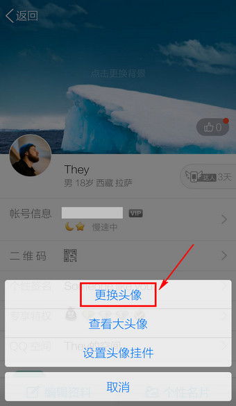 qq上传相册为什么会同步到说说 第3张 qq上传相册为什么会同步到说说 第3张