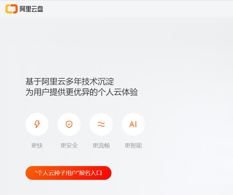 如何高效安全地从阿里云中彻底删除个人数据库? 第3张 如何高效安全地从阿里云中彻底删除个人数据库? 第3张
