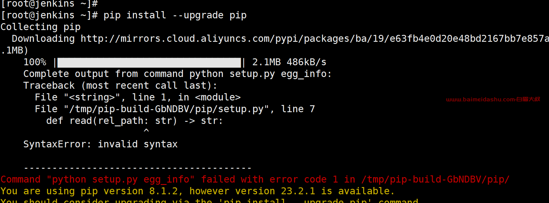 linux 如何安装pip 第3张 linux 如何安装pip 第3张