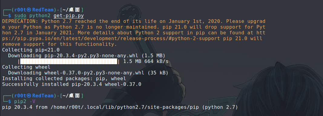 linux 如何安装pip 第1张 linux 如何安装pip 第1张