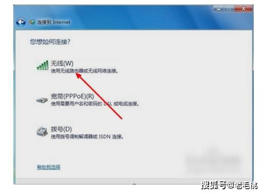 win7无线配置怎么设置,win7无线配置教程 第2张 win7无线配置怎么设置,win7无线配置教程 第2张