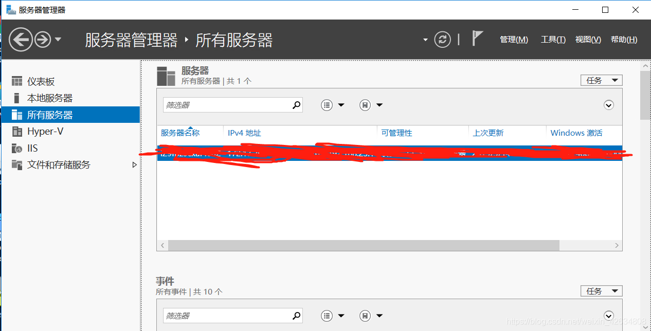 管理索引服务器怎么设置?索引服务器配置教程 第2张 管理索引服务器怎么设置?索引服务器配置教程 第2张