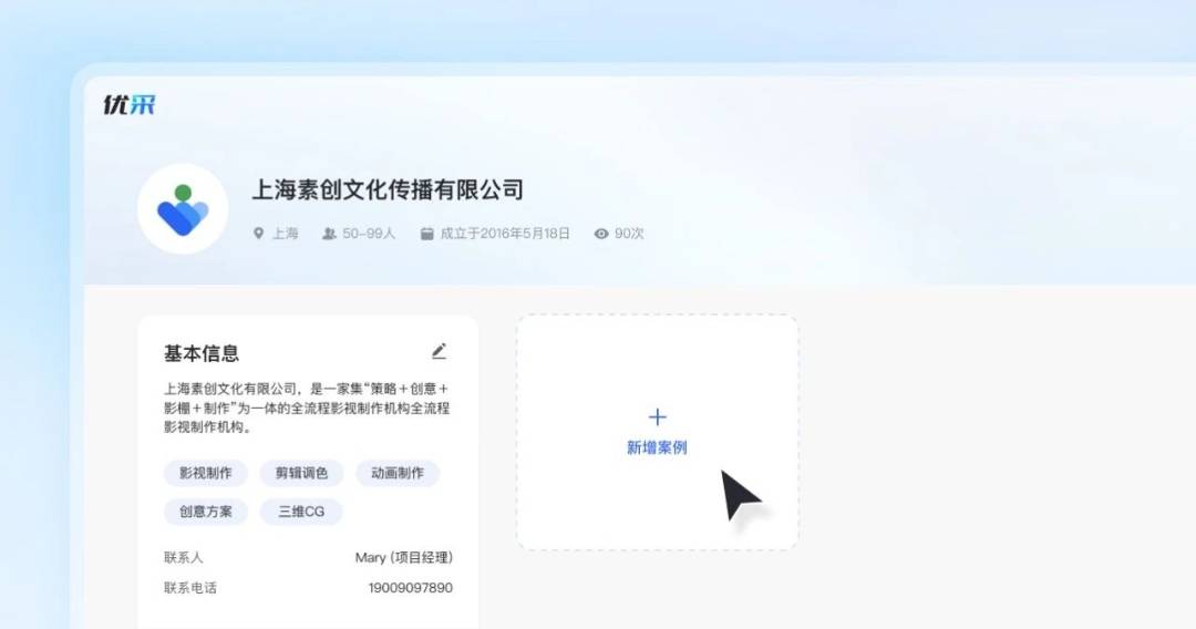 域名视频截流软件究竟哪家强?求推荐性价比高的优质选择 第2张 域名视频截流软件究竟哪家强?求推荐性价比高的优质选择 第2张